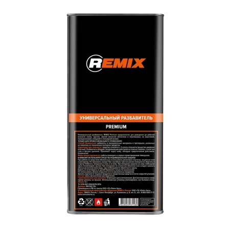 Универсальный разбавитель REMIX Premium 5 л rm-sol1│5l
